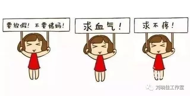 女性月经不调影响怀孕吗,月经不调有哪些症状出现