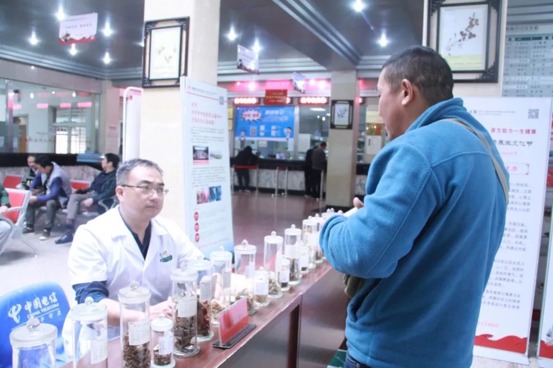 中医药膏方节,膏方养生节