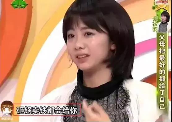 谭松韵为什么总演姐弟恋,谭松韵姐弟恋的电视剧