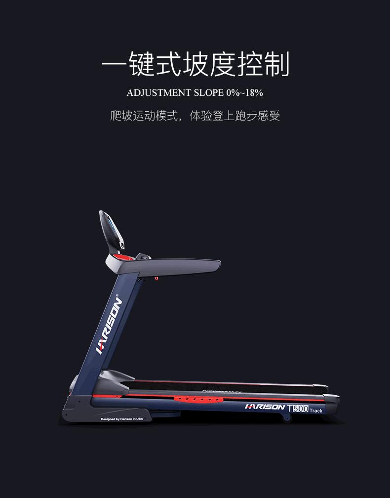 跑步机家用如何选购,家用健身器材跑步机推荐