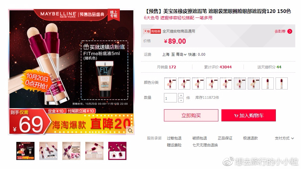 双十一必买美妆产品推荐,大牌护肤品哪里买划算