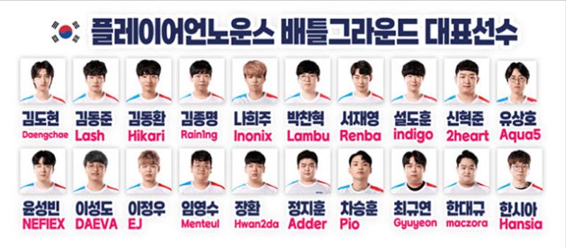 ecea东亚锦标赛完整版,ecea中国队vs日本队