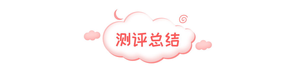 8款进口姨妈巾红黑榜，康康这些年你用对了没有