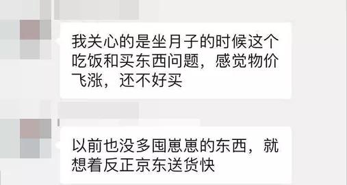 当孕产妇遭遇新冠怎么办,月子里怎么判断产妇是感冒肺炎