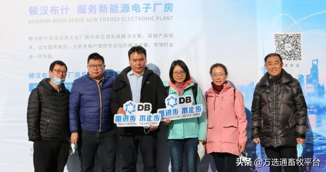 暖通行业新技术应用,中国暖通产业大会