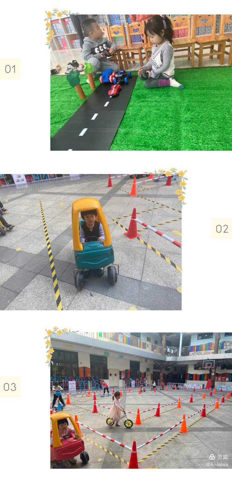 福州旭日幼儿园好不好,福州台江区旭日幼儿园如何