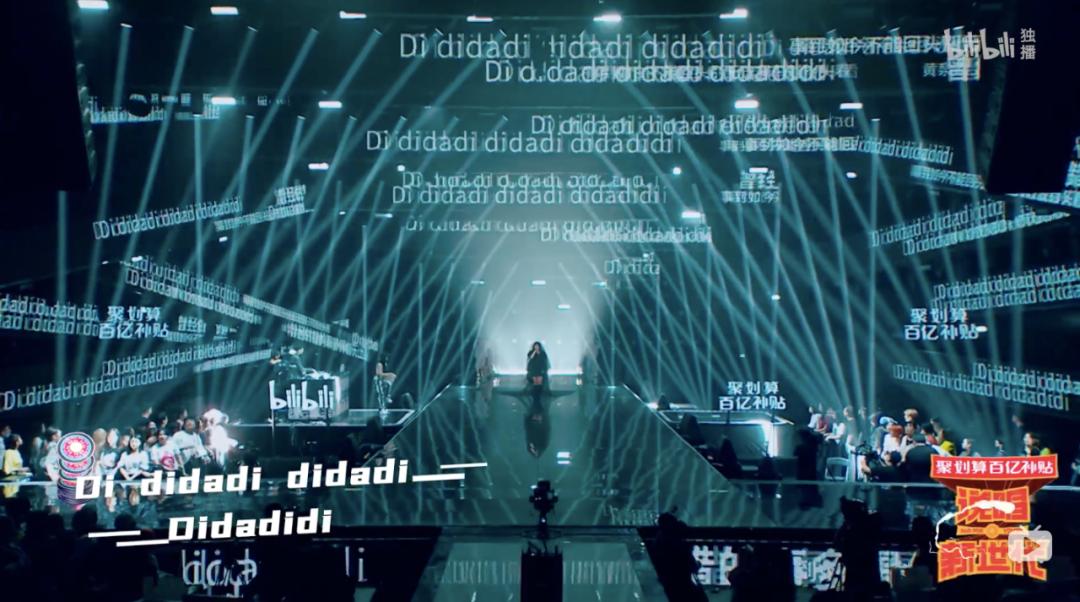 说唱新世代各个年代选曲原曲,说唱新世代收官用歌