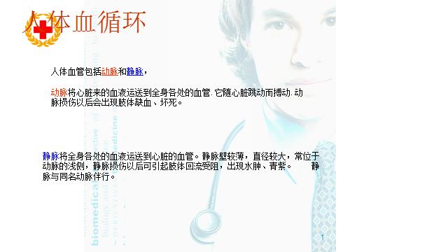 创伤止血包扎的顺序,外伤包扎止血操作流程和注意事项