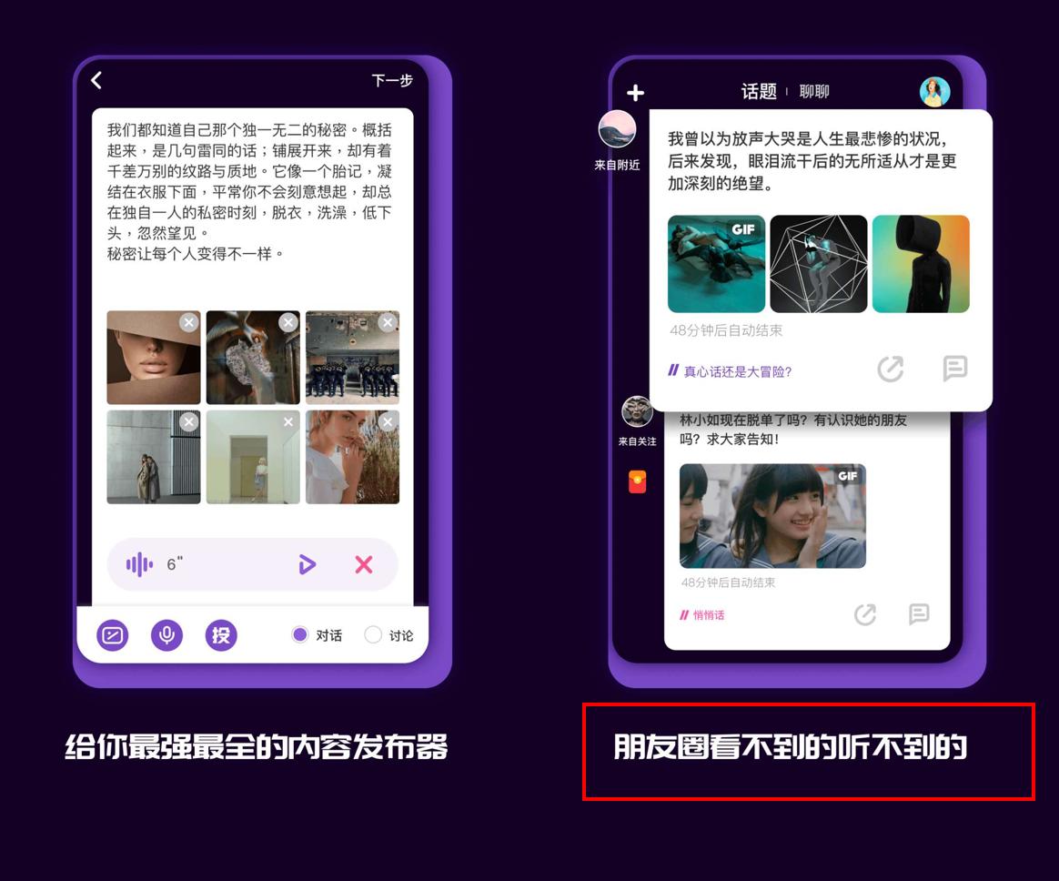 快播王欣出狱又被质疑涉黄，腾讯封杀马桶MT