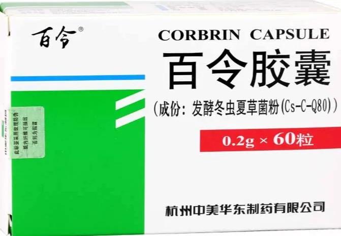 膜性肾病的最佳治疗方法,膜性肾病存在最佳的治疗方案吗