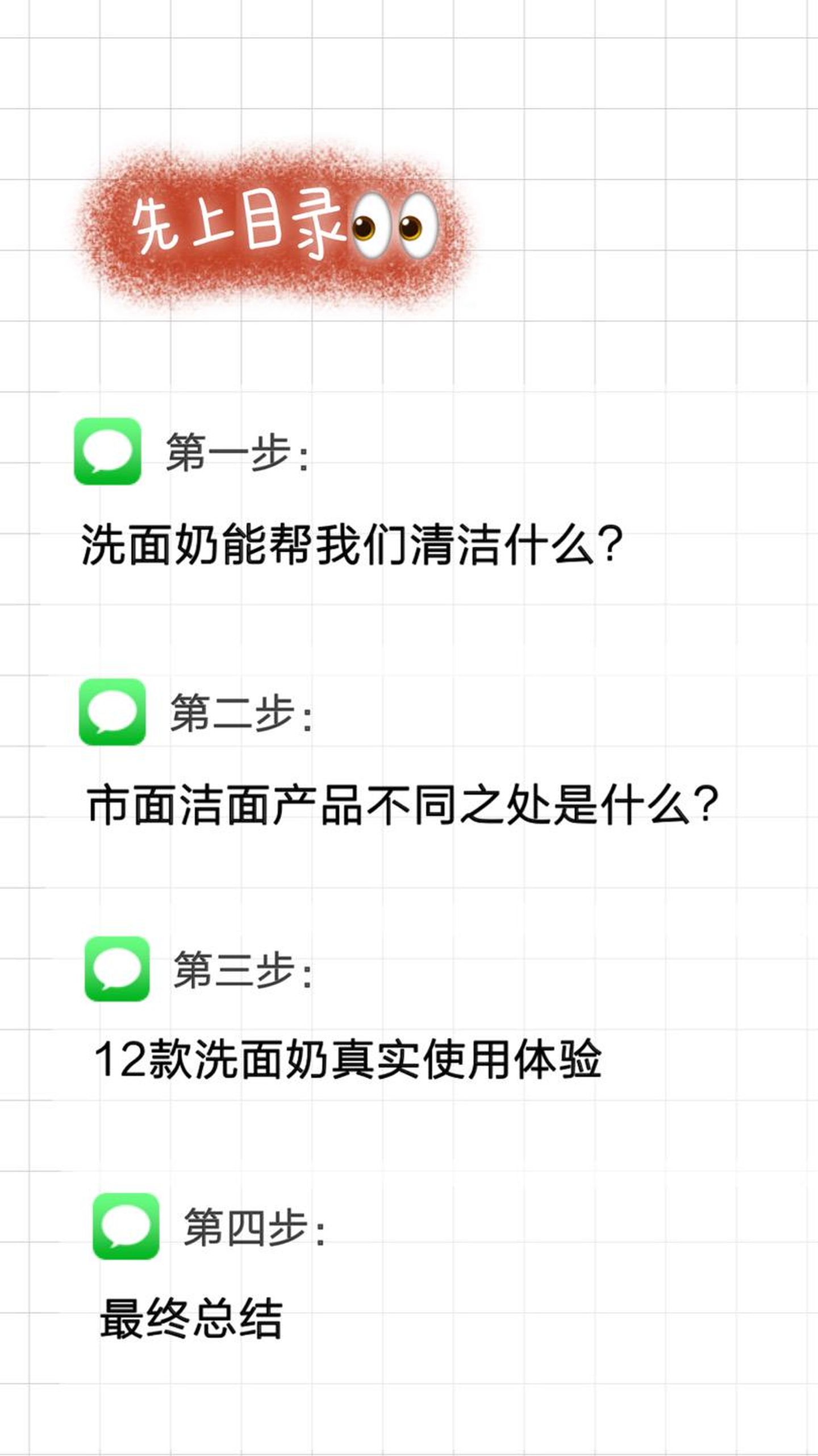 洗面奶男士评测2021推荐,2022男士洗面奶测评红黑榜