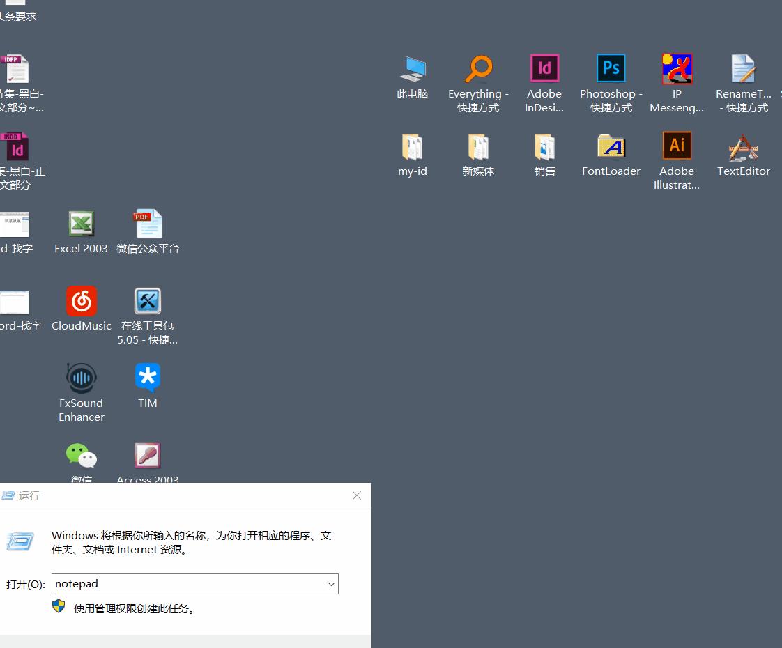 如何插入专业字符,插入自定义字符