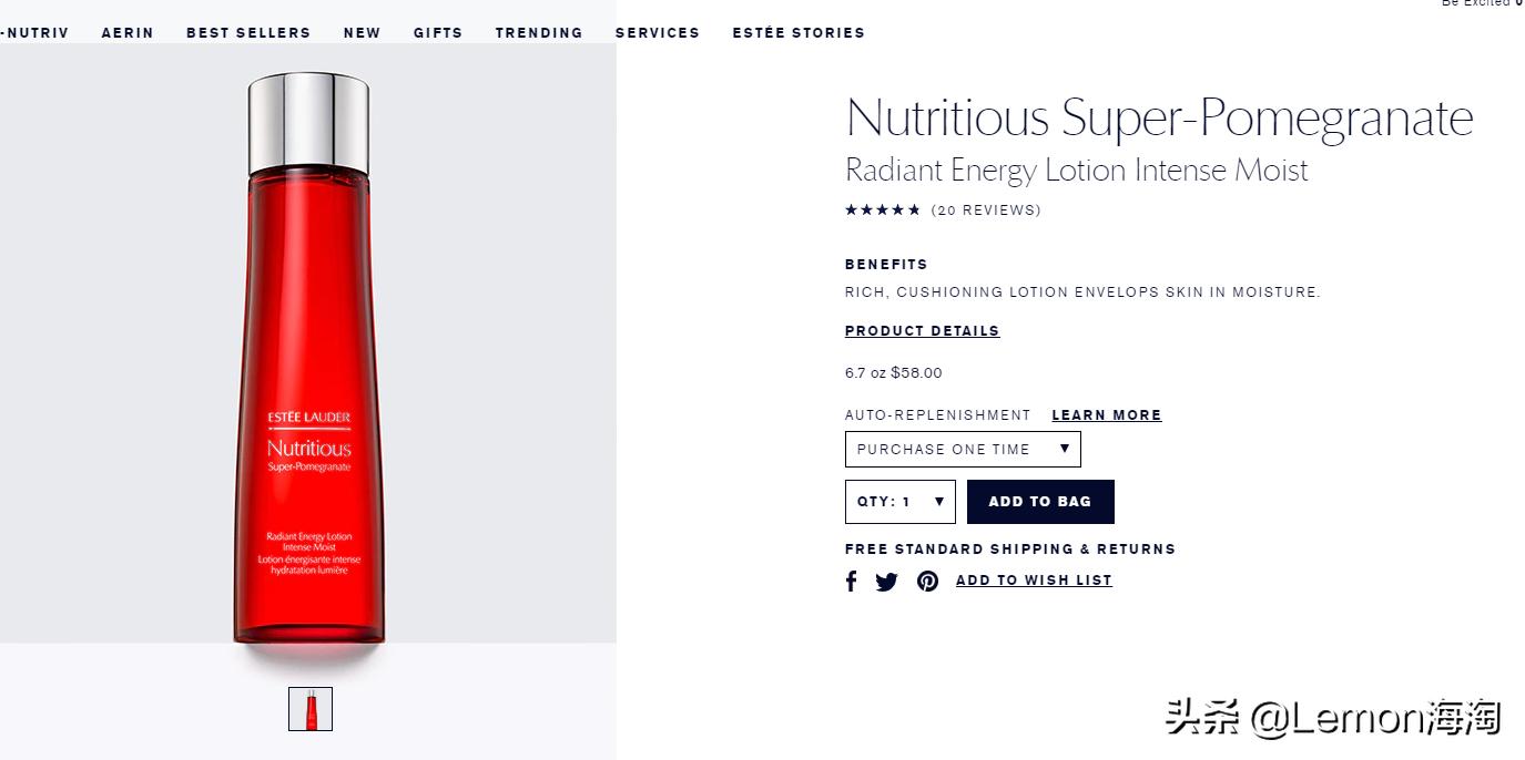 雅诗兰黛秒杀99元,雅诗兰黛官网双11活动