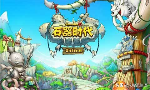 10年前的pvpq版网游,90后网游有哪些停运了