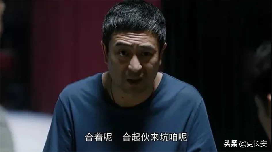 拿30万打了水漂，魏叔的垮塌之路