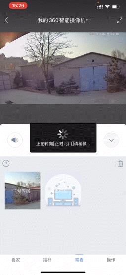 360新品户外室内智能摄像机,360智能摄像机室外球机说明书
