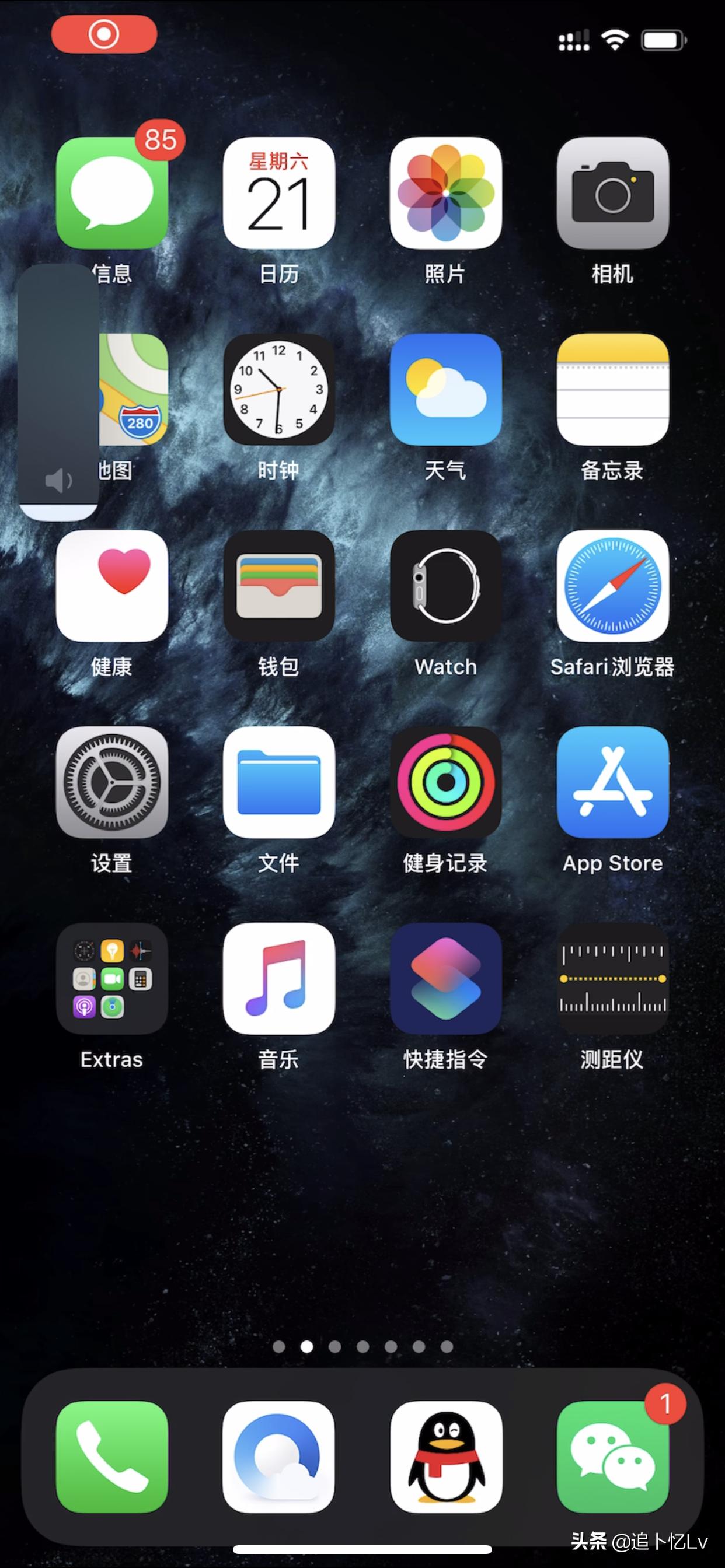 ios13.6体验对比,ios13关闭热点共享