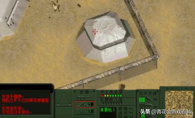 安保静态防御基础知识,静态防御怎么提高几率