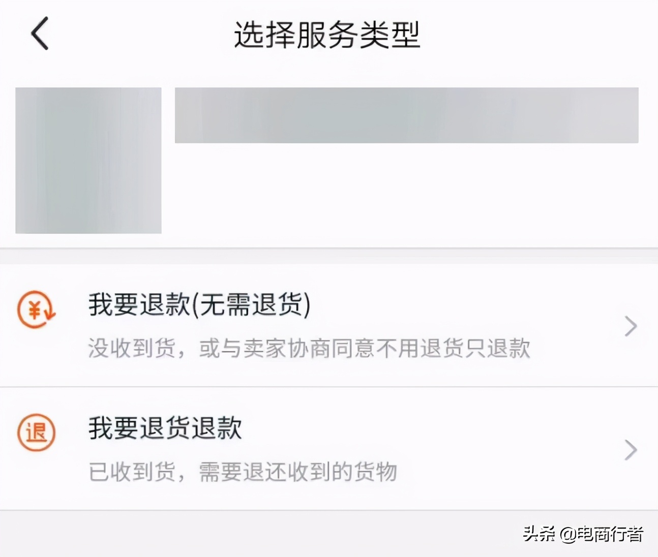 做闲鱼店群需要云服务器吗,做闲鱼店群有什么辅助工作