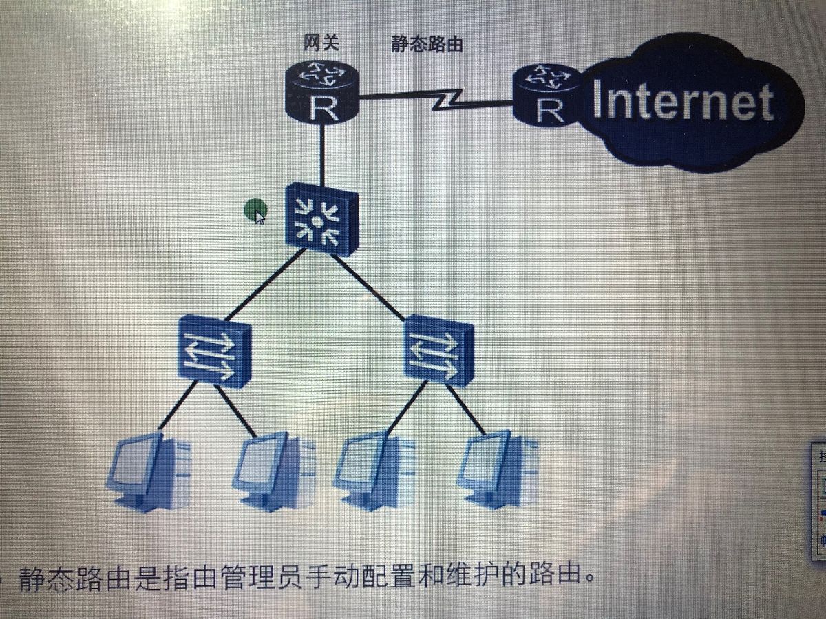 静态路由和nat有什么区别,nat策略路由配置