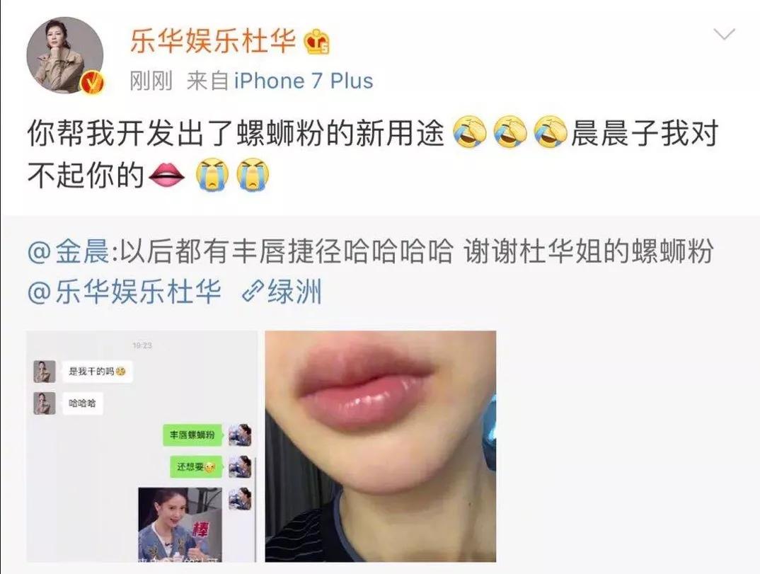 卖螺蛳粉线上挣钱吗,最成功的营销螺蛳粉