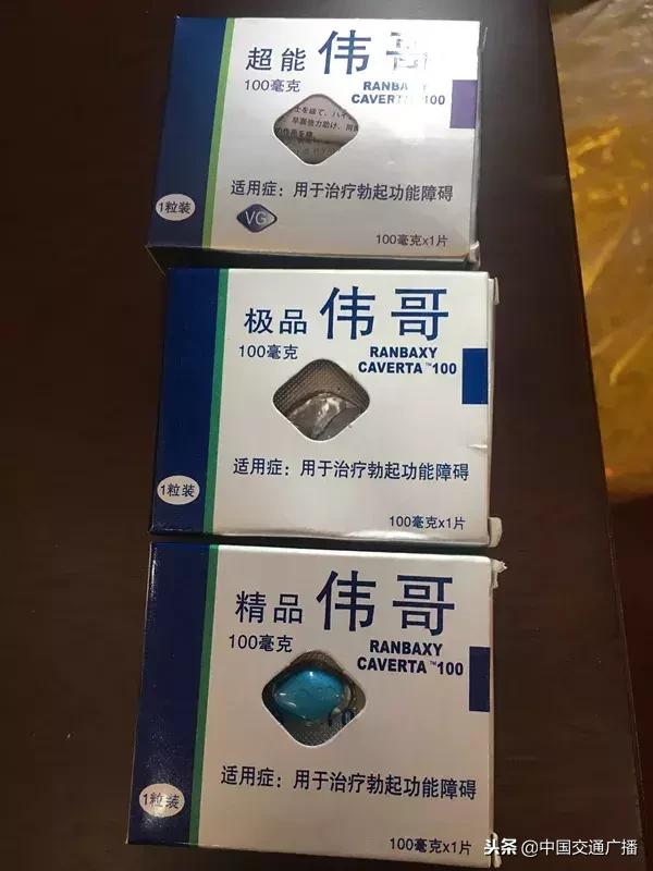警方查获假伟哥11万颗,生产假伟哥案例