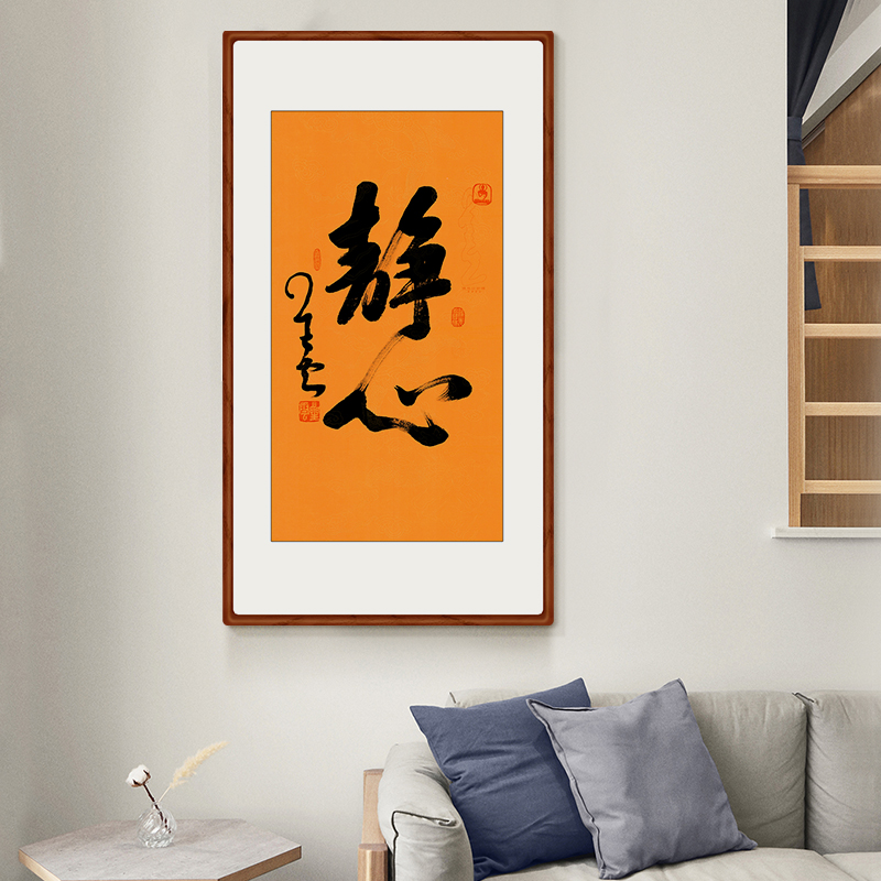 星云大师智慧人生感悟,星云大师讲智慧的四个门