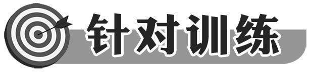 共点力的平衡课程,共点力的平衡条件习题