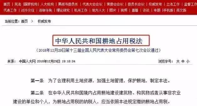 个税调整时间一览表,个税政策调整如何发通知