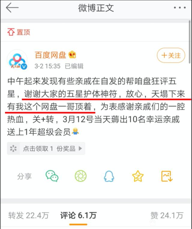 网盘消息记录不见了,为什么网盘文件会消失