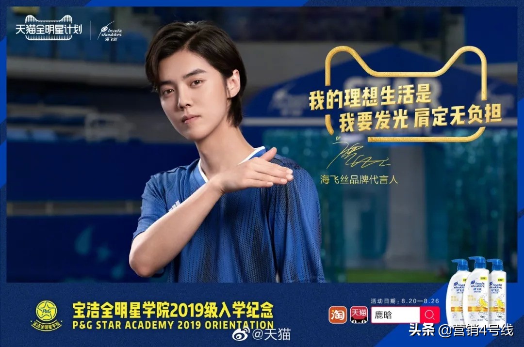 宝洁深藏不露,宝洁公司有多厉害