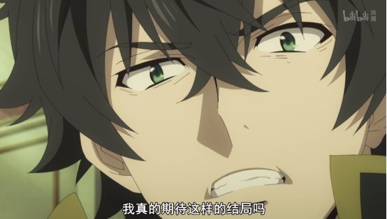 盾之勇者成名录评分,盾之勇者成名录尚文厉害吗