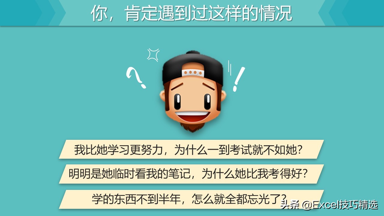 32页读书笔记完整版,如何做读书笔记讲座ppt