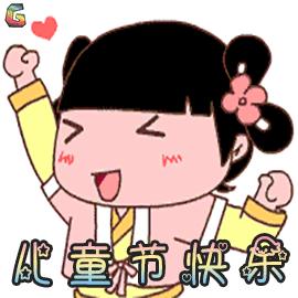 庆六一文艺演出活动,庆六一活动演出