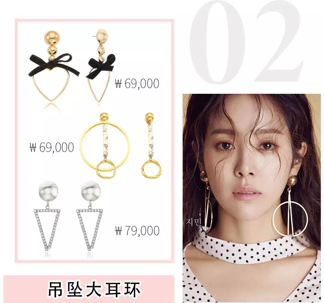 宋慧乔刘仁娜,刘仁娜宋慧乔全智贤