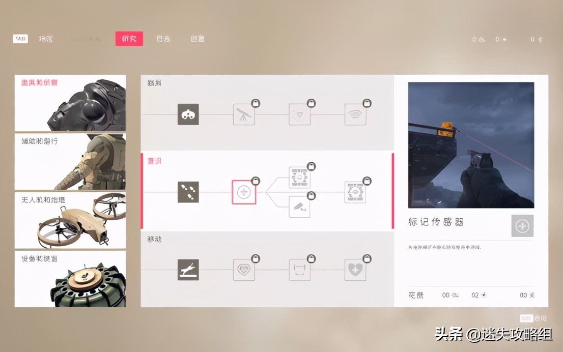 狙击手幽灵战士契约2新手教程,狙击手幽灵战士契约2新手教学