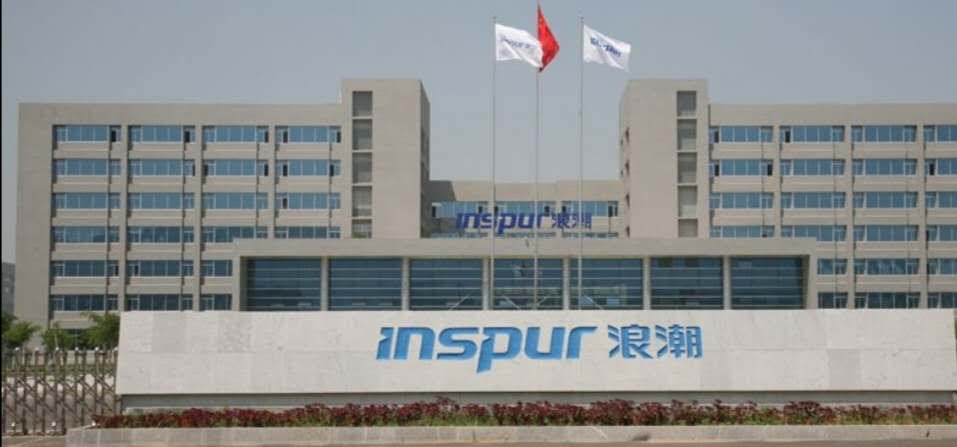 浪潮集团简介是什么,浪潮集团2021中国500强排名第几