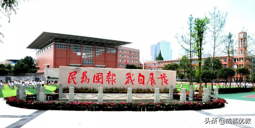 探秘曾经的成都“123456789......”中学，今昔何在？