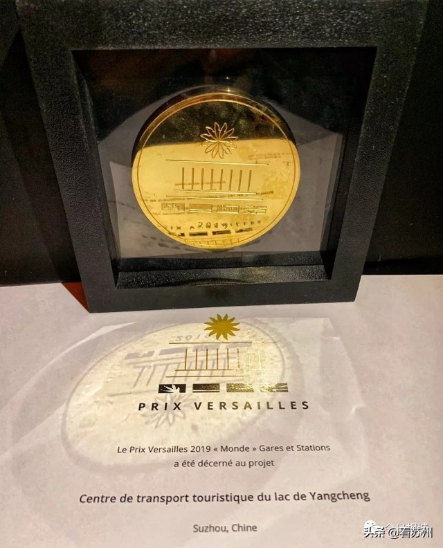 “全球最美客运站”，在苏州这个地方……