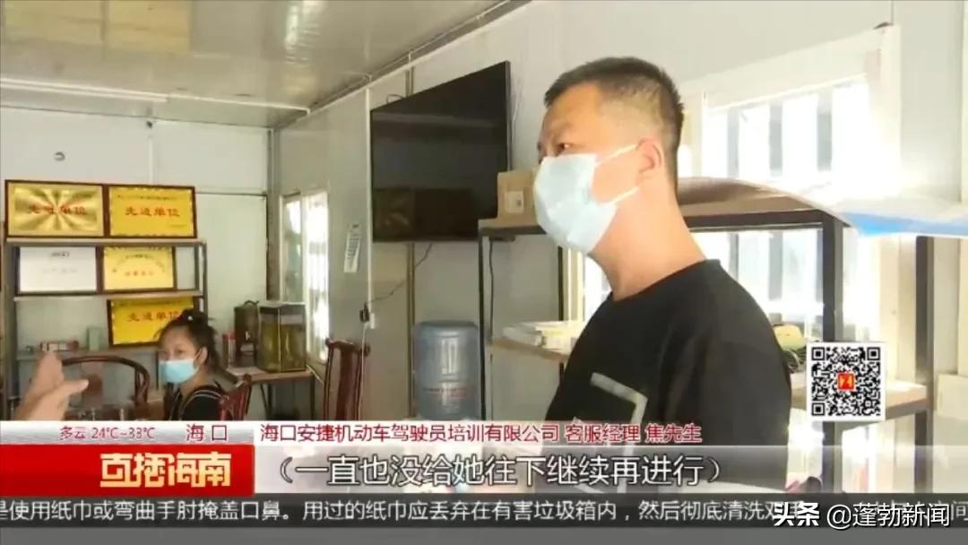 报考驾校一直预约不到可以退费,报名驾校后驾校迟迟不给预约考试