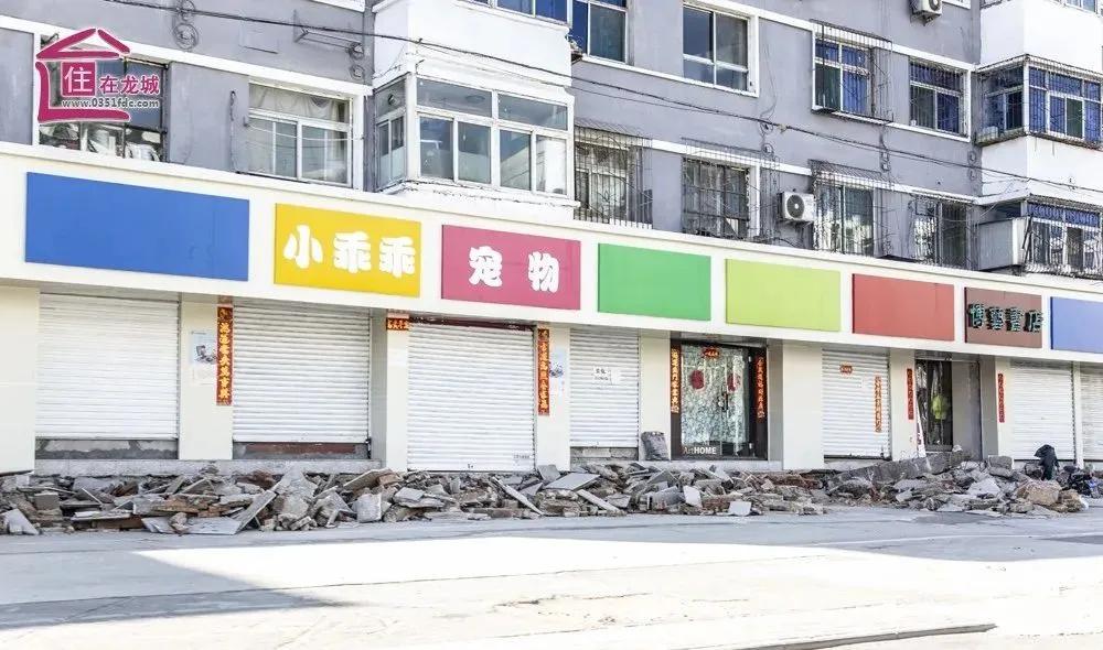 太原王村南街改造最新消息,太原市王村南街后面城中村改造