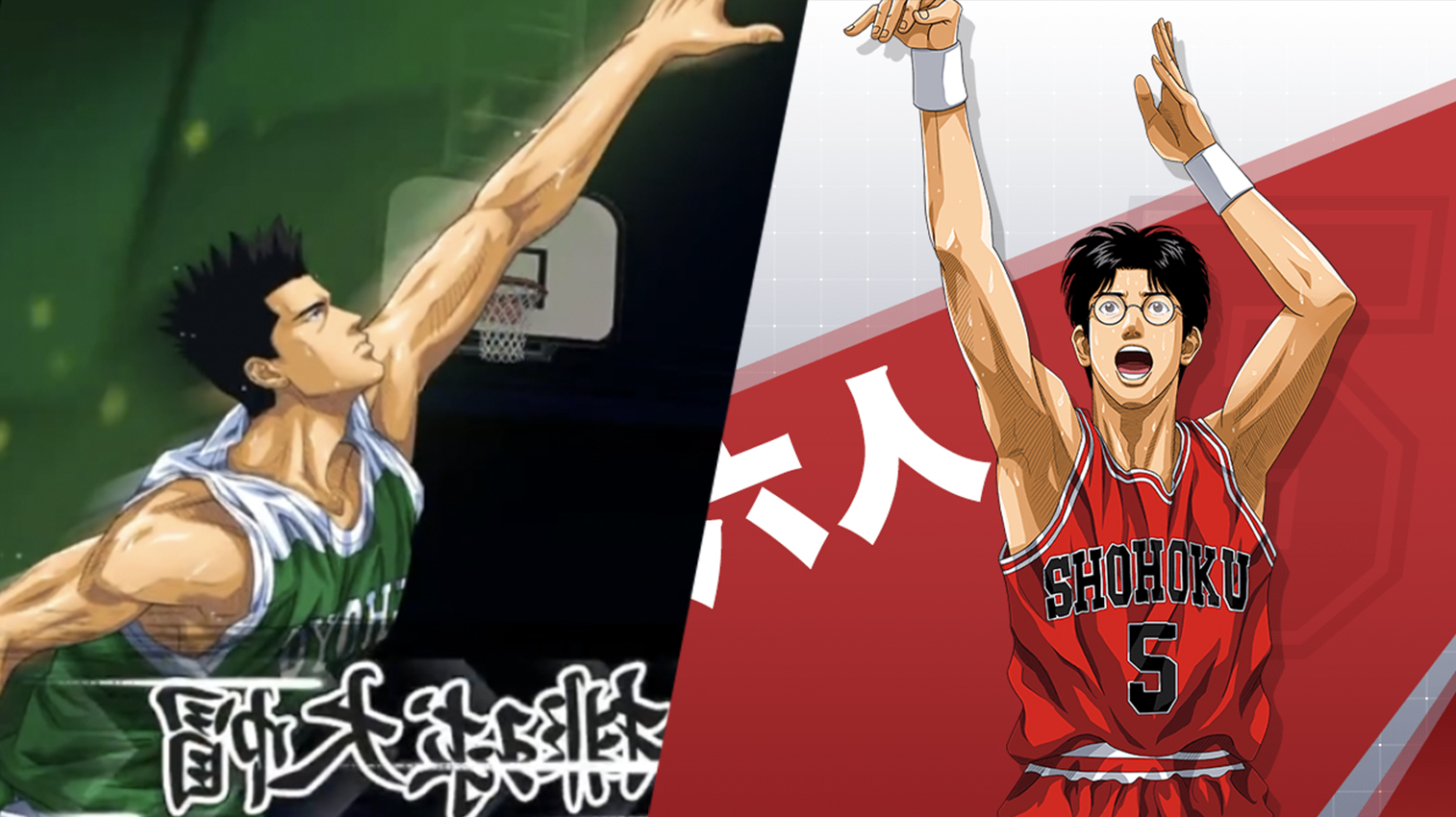 为什么灌篮高手很少用挡拆,灌篮高手值得培养的三分投手