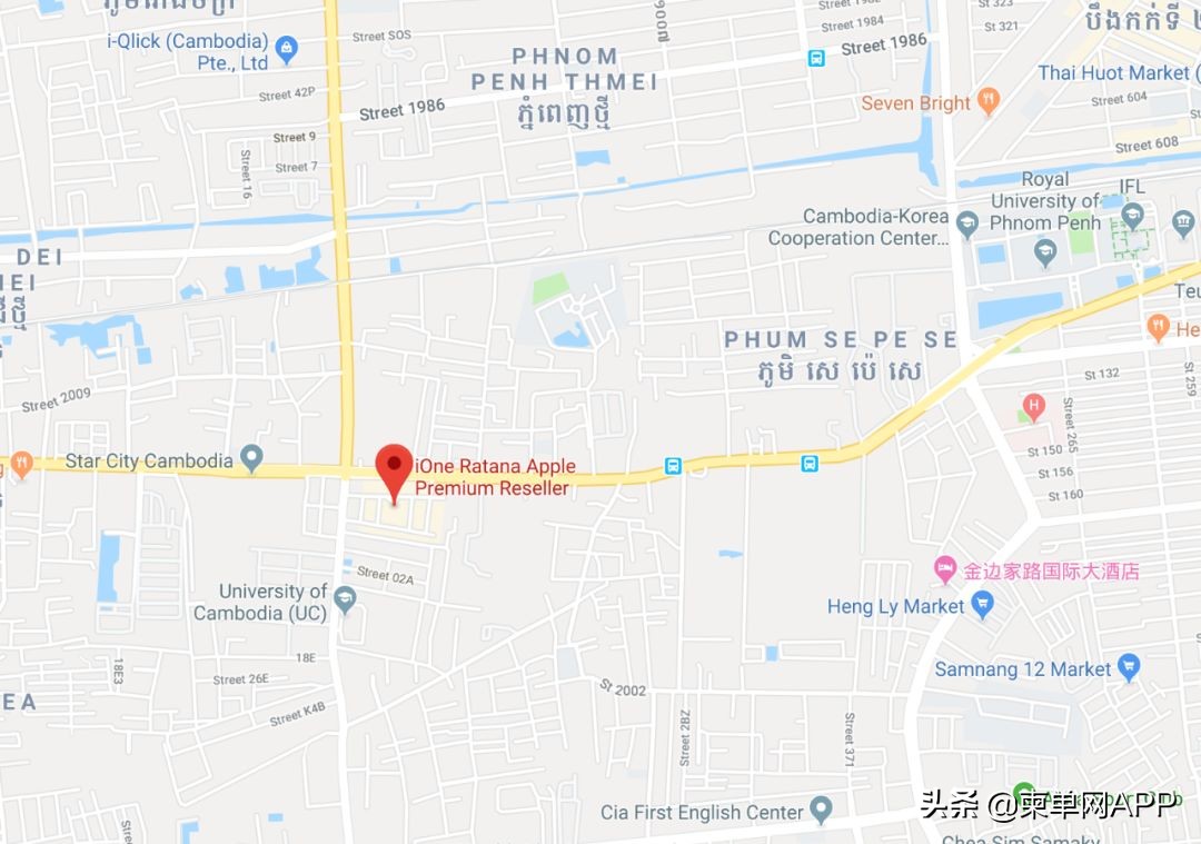 柬埔寨iphone授权店铺,iphone在澳洲的价格