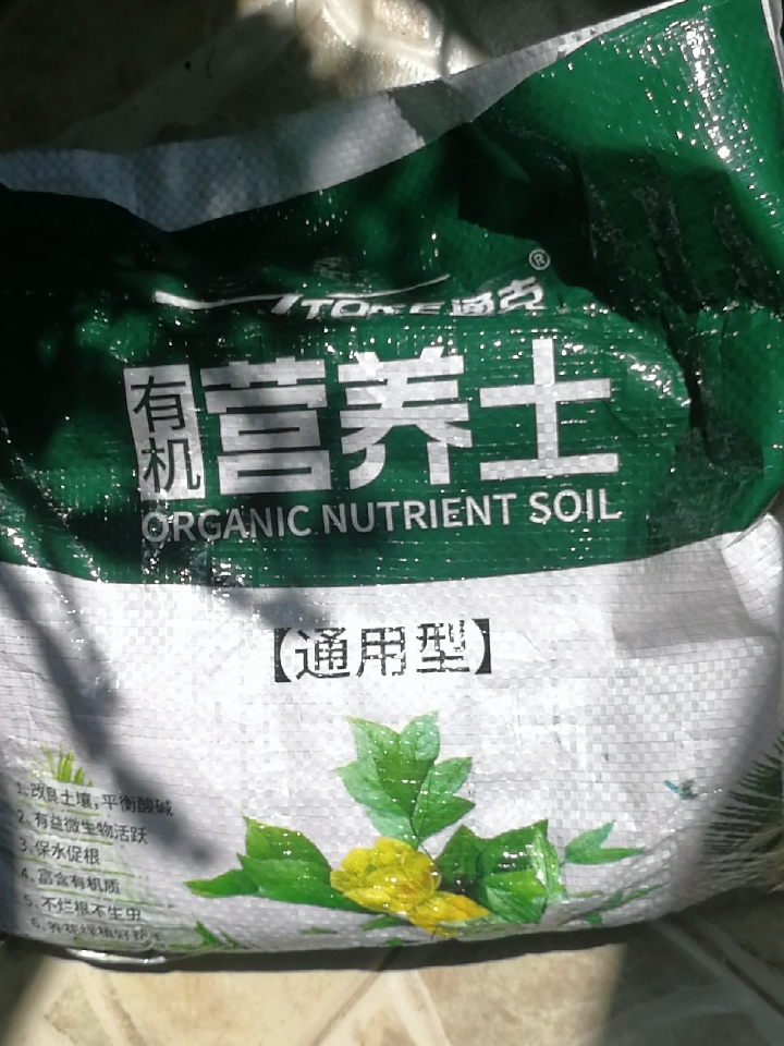 三年前买了套绿地110平三房130万,三年前耗资百万打造小院出售