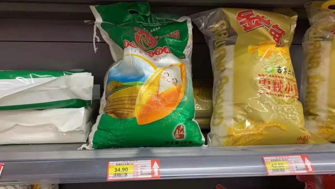 诚发地产捐赠120万元齐心“抗战”