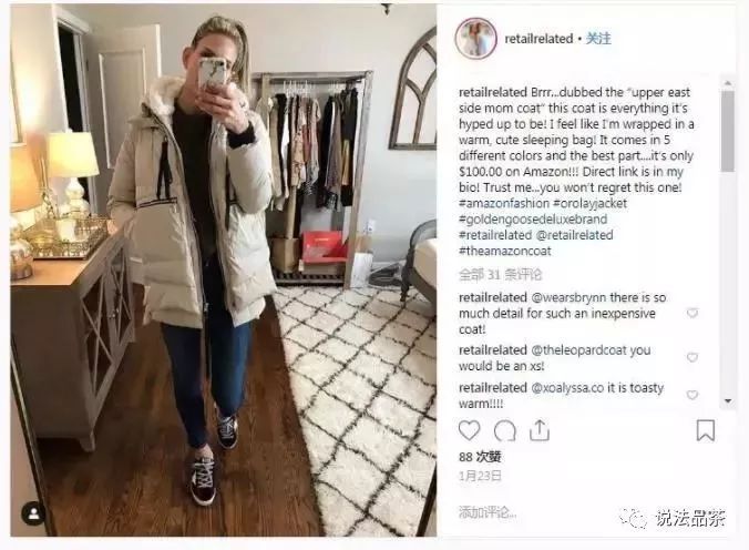 国产羽绒服为什么不能卖高价,羽绒服出口跨境电商