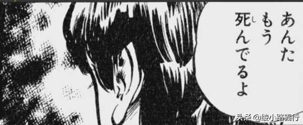 鼻祖北斗神拳漫画,格斗漫画北斗神拳