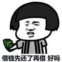 别人老借你东西怎么拒绝,老是被借车怎么办