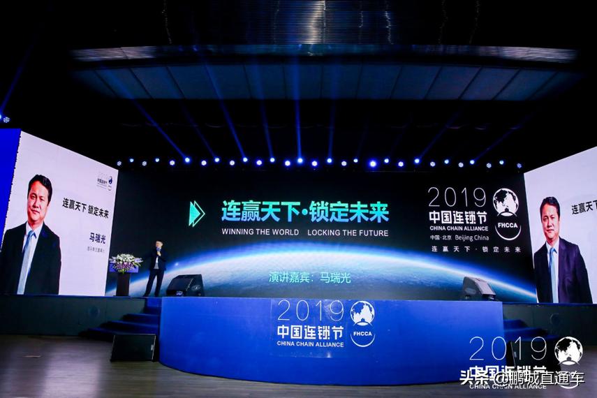 逸马集团董事长,逸马董事长马瑞光直播连线