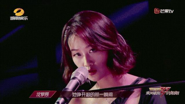 每一个姐姐都可以乘风破浪,乘风破浪的姐姐不就是宫斗剧么